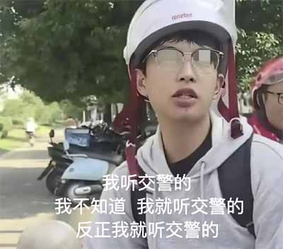 遇到这类人,请记住一个“五不原则”,那就是——不评论、不反驳、不生气、不接招、不搭理,然后一切按规则渠道来。