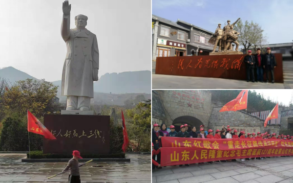 山东人民在文革时期的工厂高调纪念毛主席,赞!