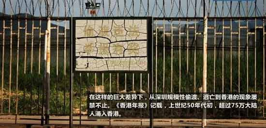 40年后,为什么说“天堂往左,深圳往右”?