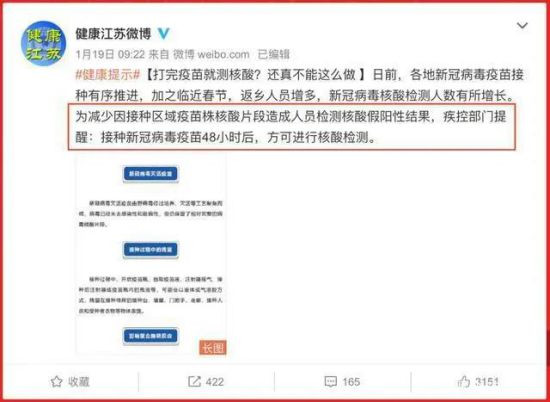 比如疫情初期，内蒙古曾发生一起与李文亮案相似的所谓“涉疫谣言”案，当事人被拘留。非常诡异的是，这件事当时颇为轰动网络，如今已经淹没在海量的网络信息中，搜索不到了。