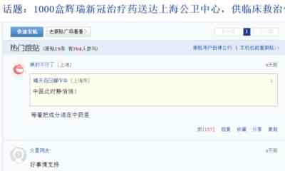 面对舆论的浊浪滔天,笔者相信很多中医药工作者的内心也是极度憋屈的,但他们的胸襟又是无比宽广的,他们始终把老百姓的健康与福祉放在了第一位,这才不计前嫌、不计得失地来回奔波于抗疫的第一线。