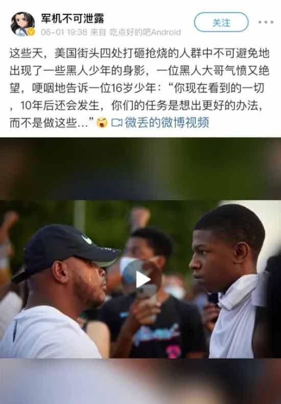 “我为什么离开美国？”90后中国留学生发长文流露心声