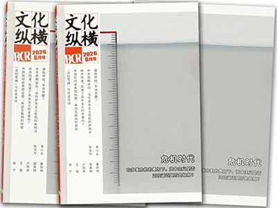 当代资本主义危机是人类历史发展的一个重要转折点。它既是危机,也是机遇;既是挑战,也是希望。面对这一历史性时刻,我们需要以更大的勇气和智慧,探索人类社会的新道路,创造更加美好的未来。正如马克思所预言的,资本主义的灭亡和社会主义的胜利是历史发展的必然趋势。面对全面而深刻的危机,资本主义国家将被迫进行制度变革。