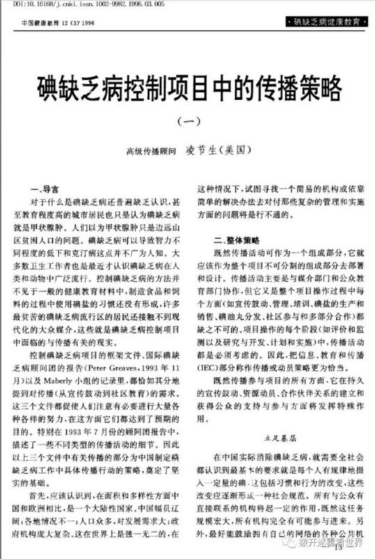 必须高度重视!