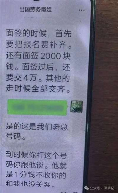 以色列建筑业离不开中国建筑工人，而这部分人，却是这个社会中最沉默、最容易受到伤害的群体。他们赌命挣钱，却一样受制于无处不在的资本规则。有的钱能拿命挣，但命，有时候不好改。