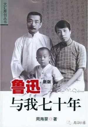 历史上究竟存不存在“毛罗对话”？如若存在，毛泽东又是如何表达的呢？