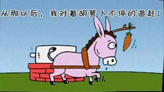 他从不是不要命的苦行僧,而是脑子活、思路清、人设稳、站位高。他看透了种地扛活不可能致富的本质;他用“义学”二字打造了坚不可摧的道德人设;他精准对接地主乡绅阶层的需求,构建起强大的政治保护伞,让自己的金融生意稳如泰山。