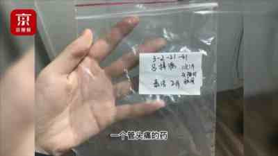 精神分裂、精致的利己主义,才是翻车的原因。