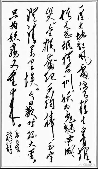 无疑,纪念毛主席,是一大亮点。但是,影片并没有展现毛主席思想的精髓——站在工人阶级的立场,为工人阶级的阶级利益而斗争。我一丝不苟的看完了影片的全部内容,却没有听到“工人阶级”和“阶级斗争观”。为工人阶级利益而斗争是毛泽东思想的核心观点,阶级斗争观是历史唯物主义的核心,毛主席是伟大的历史唯物主义者。不提阶级斗争和工人阶级立场,难免是本片的遗憾。