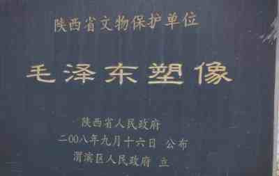 宝鸡毛主席塑像焕然一新,迎接伟人诞辰129周年