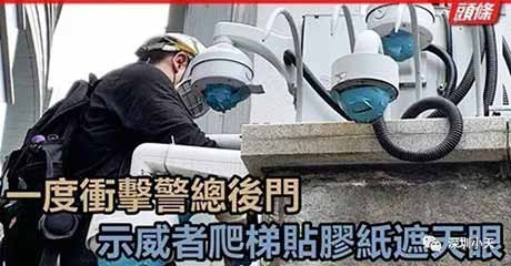 愤慨：香港警察总部被暴徒包围