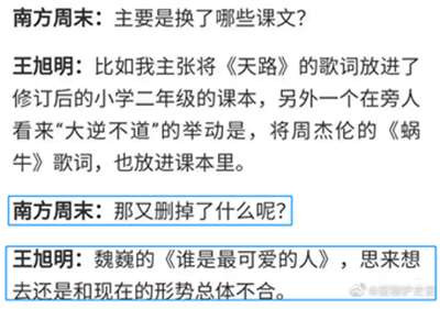 这是专家?这是砖家!这是教授?这是叫兽!