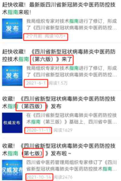 新冠疫情最可怕的或许还不是疫情本身,而是由于医疗挤兑造成大量患者无法就医引发的悲剧。