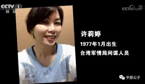 台湾当局这些年非但没有把我们当作同胞,反而成了帝国主义围堵中国的桥头堡和马前卒,反而成了积极配合美帝印太战略的带路党,严重危害着国家安全,他们不是可以团结的同志,而是彻底离心离德的“叛乱分裂分子”。