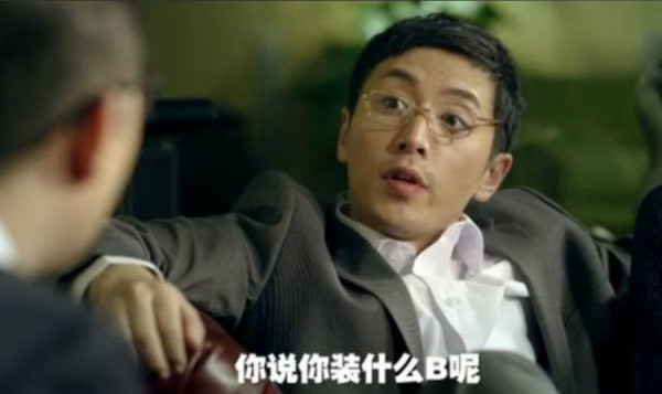 罚了36亿