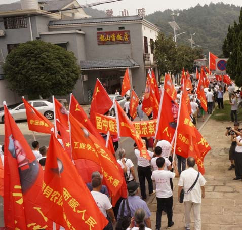 四十年九•九的怀念——湖南隆重纪念人民领袖毛主席逝世四十周年