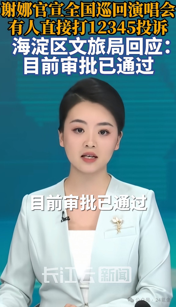 跨界、出圈、卷、走别人的路让别人无路可走、黑猫白猫一切向钱看、赚钱么不寒碜……凡此种种,似乎是市场经济的必然