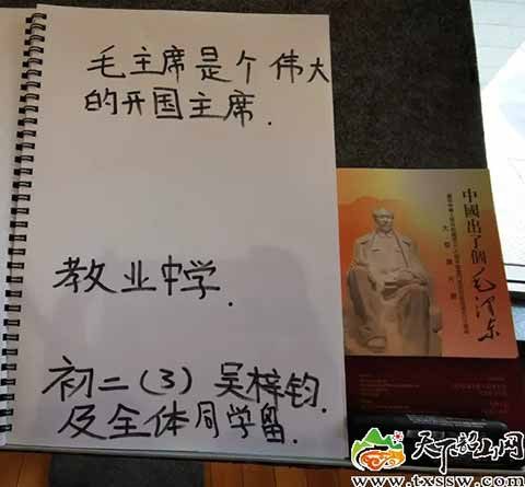 “中国出了个毛泽东”澳门展览引发热烈反响