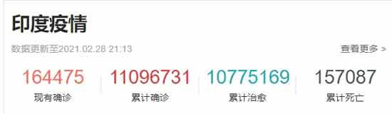 冲在最前面推搡解放军的印军，印度国内骂他们“中国佬”