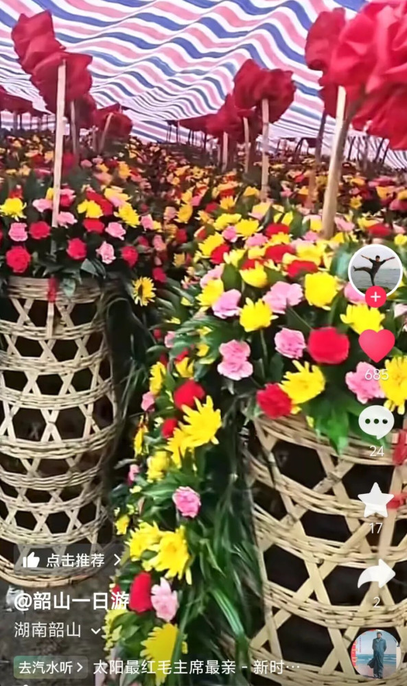 面面红旗汇广场 朵朵红花心向阳
