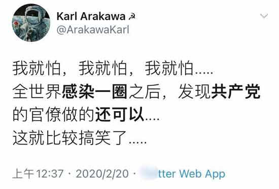 基辛格被黜，不出所料，中国互联网上又是一片沮丧，如跪舔瞌睡乔一般，再次掀起抨击攻击川皇的声浪。这是2012年之前再熟悉不过的景象，随着川皇的末路将近，似乎一切都要回来了，特别是那个“中国人民的好朋友”形象的基辛格。