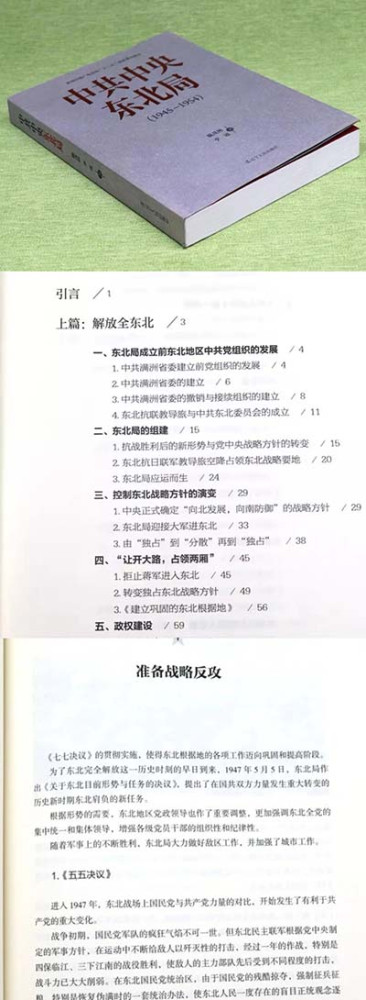 回望那段激情燃烧的岁月，不是为了怀旧，而是为了从历史的深井中汲取前行的智慧与力量。