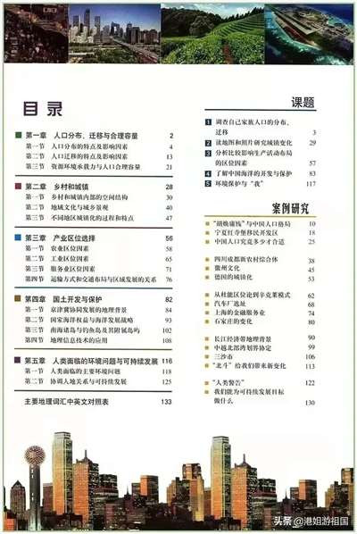 中国人的精神防线,就看教育和宣传领域了!