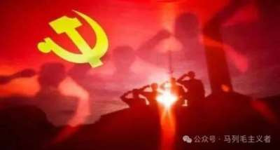 社会主义时期人人需要改造，劳动者也要改造，工人阶级也要改造，作为工人阶级先锋队的共产党员更应该自觉改造。因为社会生活中存在形形色色的封建主义、资产阶级观念，尤其以个人主义为核心的剥削阶级观念以前所未有的速度在中华大地各个角落、各个层次、各个系统泛滥开来。改开以来愈演愈烈的官员腐败从思想根源上就是剥削阶级私有观念影响和侵蚀的结果。