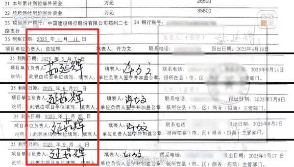 这场戏，该收场了！
