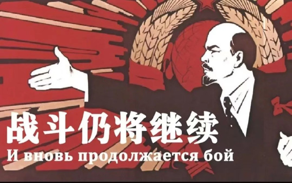 如果一方面,群众的经济状况恶化到了不可忍受的地步,另一方面,象凯因斯所证实的那样,在极少数操纵一切的战胜国中间,瓦解已经开始而且正在加深,那么,十分明显,世界革命的两个条件都正在成熟。