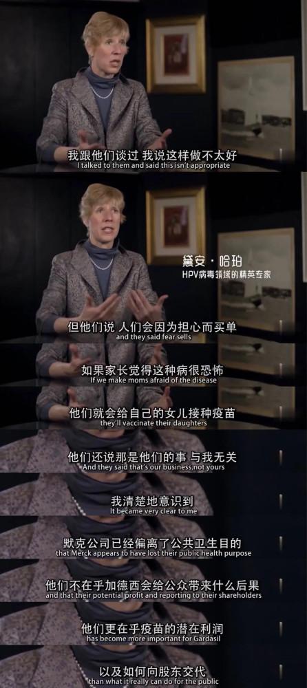 一年后,以色列、意大利免疫学专家研究确凿证实:HPV疫苗添加的辅佐剂诱导的自身免疫/炎症综合征致原发性卵巢功能衰竭。