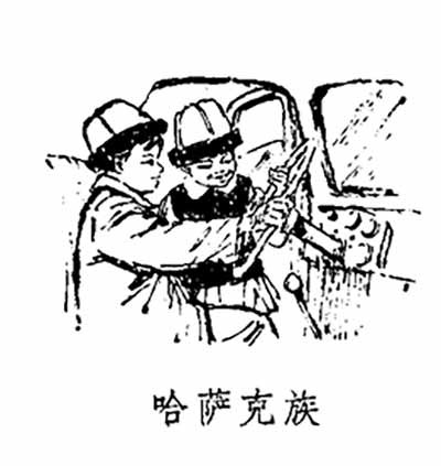 我们党一贯以无产阶级国际主义教育我国各族人民，坚决反对帝国主义、社会帝国主义的侵略政策和战争政策，反对超级大国的霸权主义，坚决支持各国人民的革命斗争。遵照毛主席“深挖洞，广积粮，不称霸”的教导，我们永远不称霸，永远不做超级大国，永远站在全世界被压迫人民和被压迫民族一边，为在地球上消灭人剥削人的制度，使整个人类都得到解放而努力奋斗。