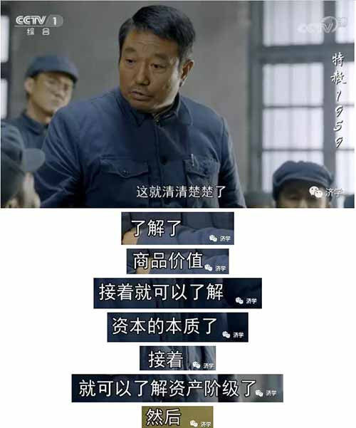 《资本论》是理论著作,而无产阶级革命是历史的实践,由巴黎公社、十月革命,来考察证明。我想陈长捷在功德林一定了解这些历史的,他讲话的语气和神态,说明他对无产阶级革命的必然性,以及无产阶级战胜资产阶级的必然性,是坚信无疑的。