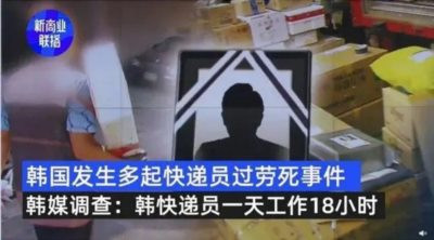 韩国的繁荣就像梦一场,来无影,去无踪。