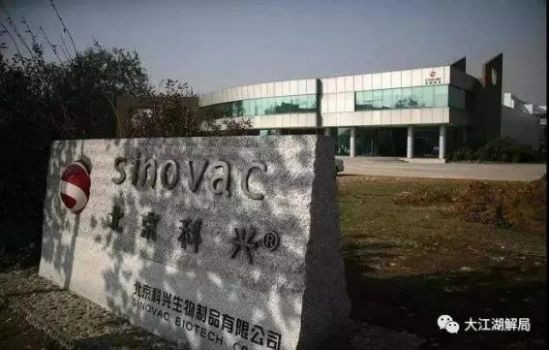 外资在中国，最喜欢干的就是两件事：一是支持内斗趁火打劫；二是晴天打伞、雨天收伞，收割创始人。