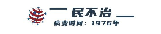 “‘美式民主’显然是病了，而且很重！”
