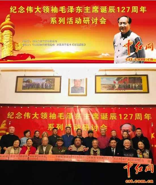 红12月！40场纪念毛主席诞辰活动提前到达