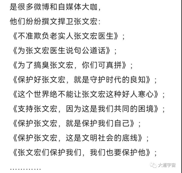 只有坚持“隔离防疫”加“中医为主的中西医结合治疗”，才是唯一正确的抗疫模式。