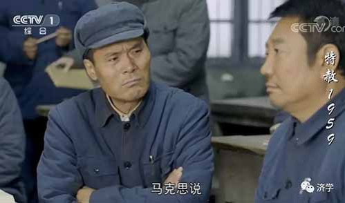 《资本论》是理论著作,而无产阶级革命是历史的实践,由巴黎公社、十月革命,来考察证明。我想陈长捷在功德林一定了解这些历史的,他讲话的语气和神态,说明他对无产阶级革命的必然性,以及无产阶级战胜资产阶级的必然性,是坚信无疑的。