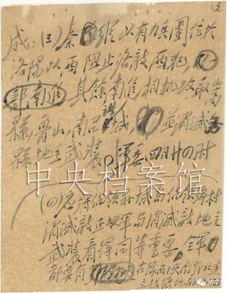 解放战争“陈谢大军”是指陈赓谢富治指挥的部队，谢富治追悼会周总理致悼词主持人是谁？