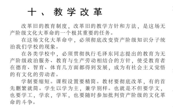 穿越时光的尘垢，唤醒人民当家做主的初心