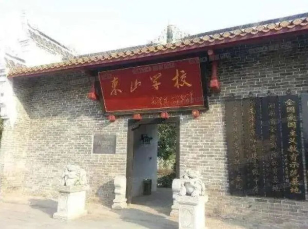 教师节与毛泽东为母校题名探究