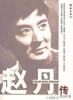 历史上究竟存不存在“毛罗对话”？如若存在，毛泽东又是如何表达的呢？