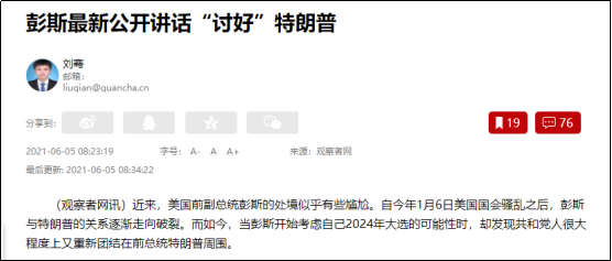 川皇归来!枪在手,跟我走,灭拜登,夺白宫