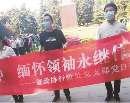 郑州人民纪念毛主席逝世四十五周年
