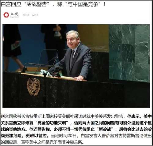 美国真的是最善于贼喊捉贼。