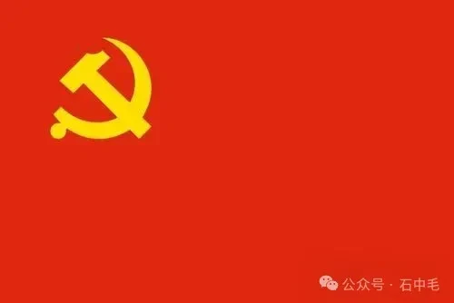 社会主义时期人人需要改造，劳动者也要改造，工人阶级也要改造，作为工人阶级先锋队的共产党员更应该自觉改造。因为社会生活中存在形形色色的封建主义、资产阶级观念，尤其以个人主义为核心的剥削阶级观念以前所未有的速度在中华大地各个角落、各个层次、各个系统泛滥开来。改开以来愈演愈烈的官员腐败从思想根源上就是剥削阶级私有观念影响和侵蚀的结果。