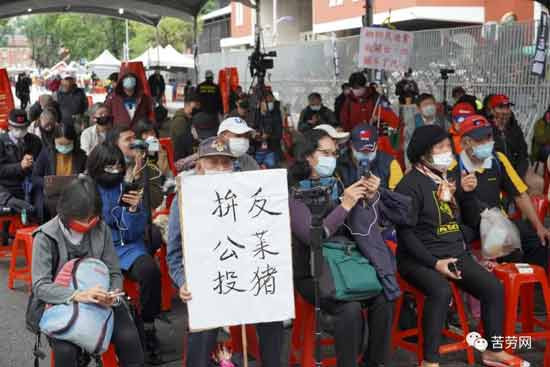 台湾》拒马围城表决莱猪 民众党批「把七成民意挡在外」