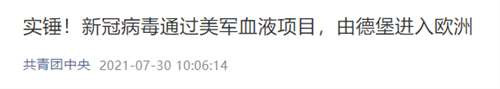 人类,不会原谅美国!