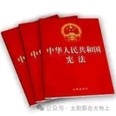 回头看，这些变动才是工农群众吃二遍苦受二遍罪以及黄赌毒黑冤贪腐查不完等各种社会乱象的原因吧